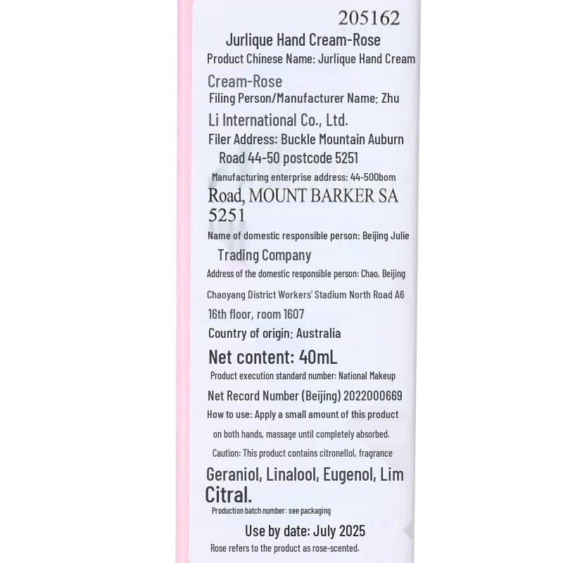 Jurlique Rose Hand Cream 40ml