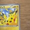 Used Pokemon Card Pikachu Promo 068/XY-P Tairyo Hassei!?