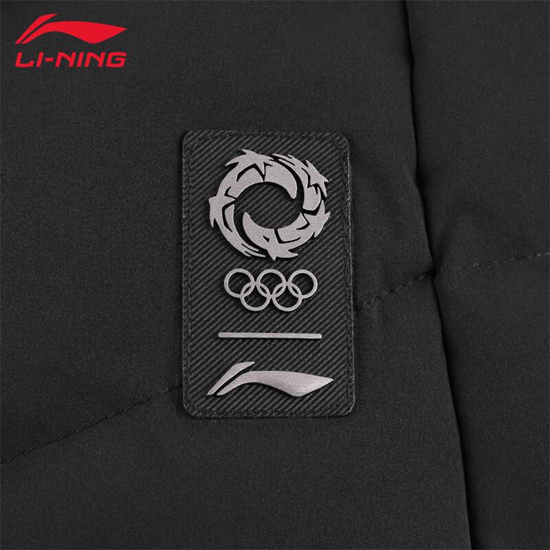 Li-Ning Women's Gold Label Down Vest