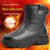 Northeast Men's Waterproof Sheepskin Wool Winter Boots - Thick, Warm, Genuine Leather, Cold-Proof Short Boots.