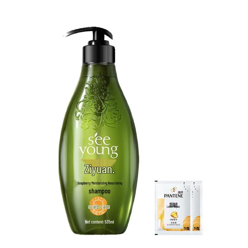 Pantene & Seeyoung Shampoo Hair Care Bundle