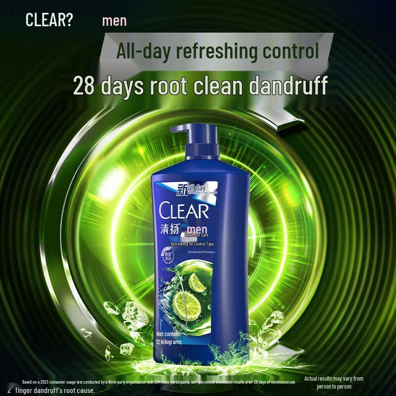 Clear Oil Control Shampoo & Deep Sea Cologne Shower Gel Set