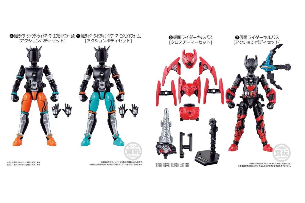 So-do Kamen Rider Zi-O RIDE9 Feat. So-do Kamen Rider Build Complete Set of 7 (Kamen Rider Zi-O) (Not a set in its original box)