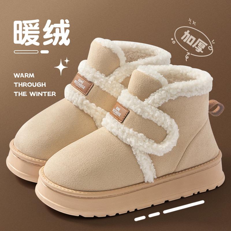 Snow Boots Women's New Winter Plush Anti Slip Warm Cotton Shoes Outdoor Fashion Thick Sole Height Increasing Snow Boots
