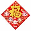 Chinese Style Flocked Fu Door Sticker New Year New Year Door Stickers  New Year Celebration