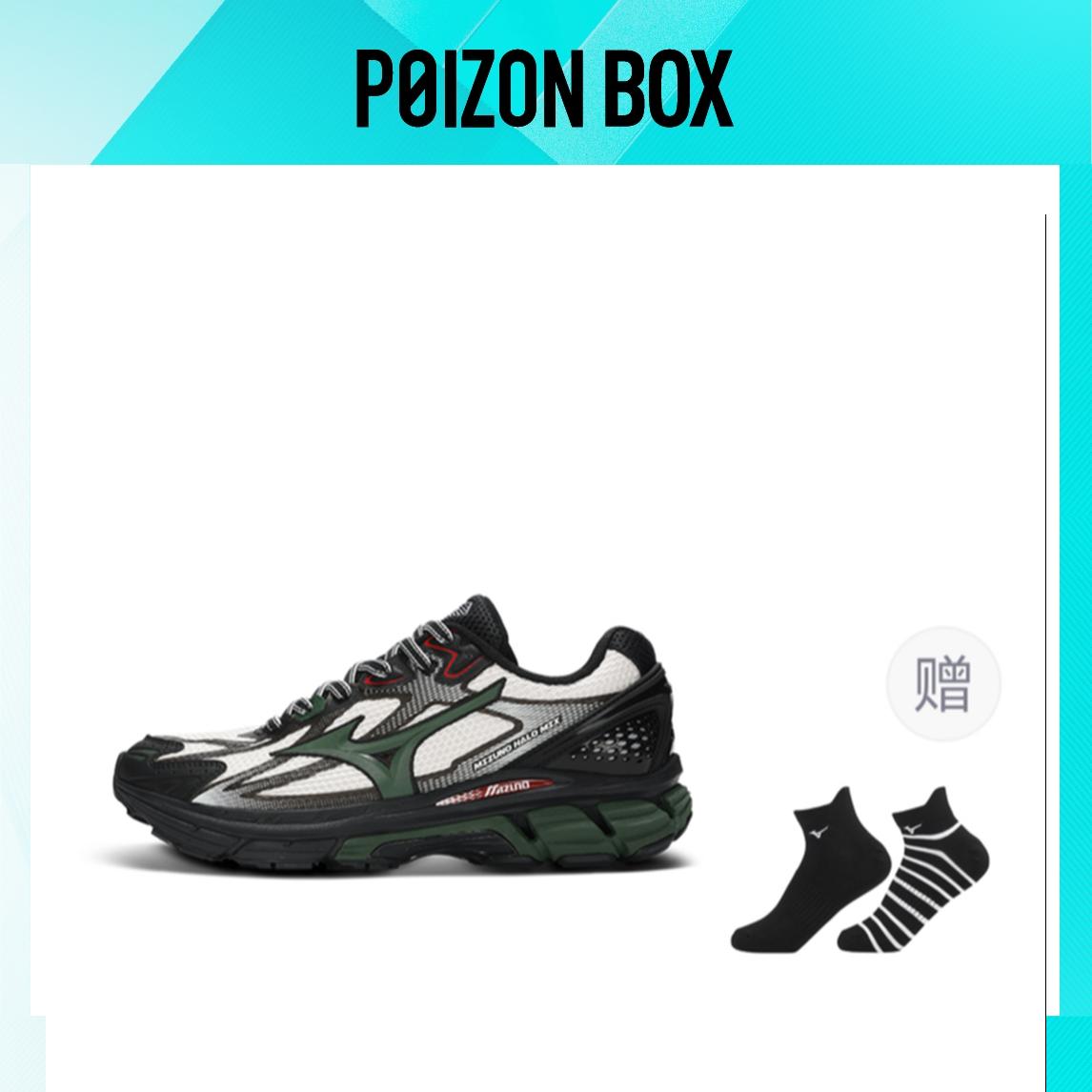 

Mizuno Running shoes Unisex