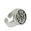 Adjustable Open Ring With Double Xi Symbol Sterling Vintage Bohemian Womens Finger