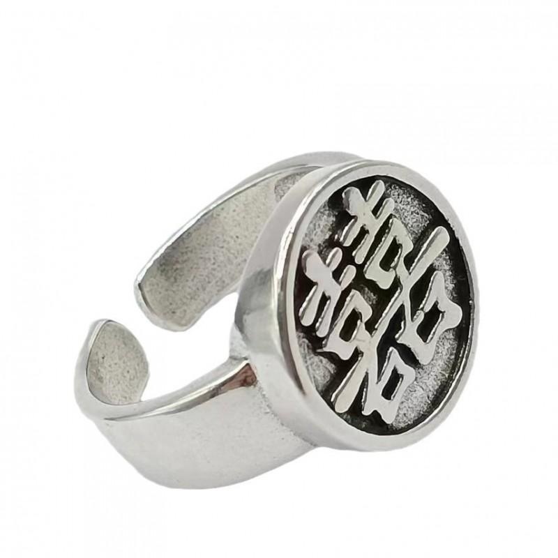 Adjustable Open Ring With Double Xi Symbol Sterling Vintage Bohemian Womens Finger