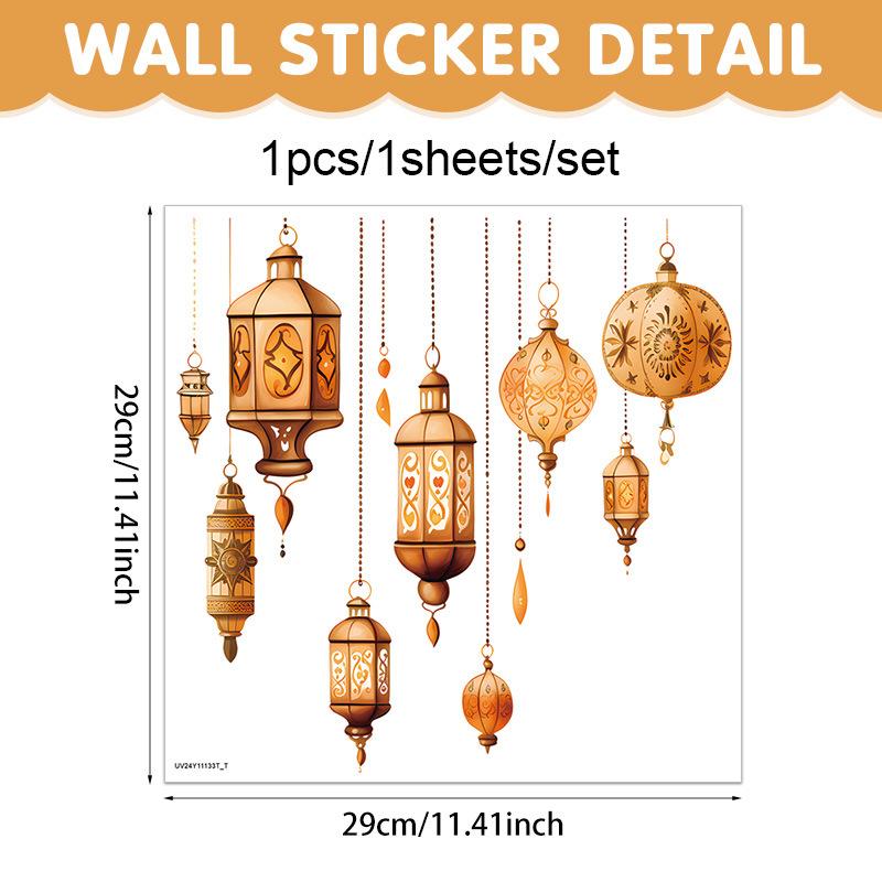 Happy Eid Al-Fitr Decorative Wall Stickers Ramadan Home Decor Ramadan Auspicious Gifts Muslim Party Decorative Wall Stickers
