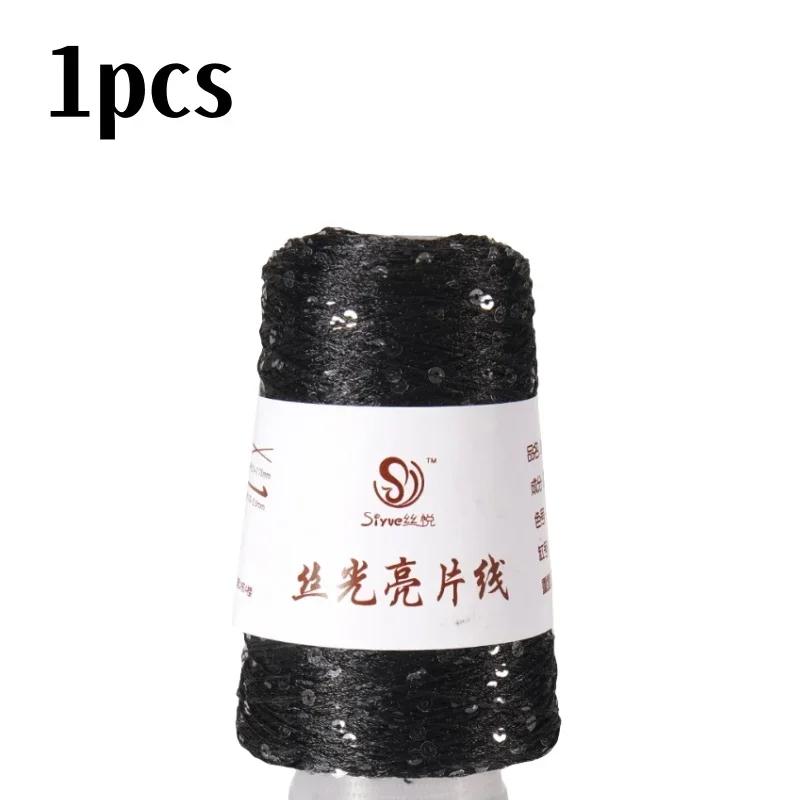 150 Colour 700M 100g Special Sequin Yarn DIY Garment Accessories Rag Doll Knitting Yarn