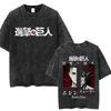 Washed Vintage Anime Attack on Titan Tshirts Eren Jaeger Graphic Tshirt Men Women Manga Retro Oversized Short Sleeve T Shirts