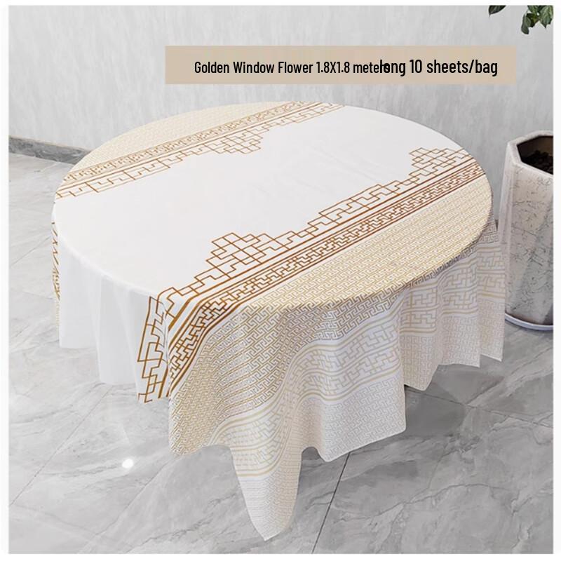 Shengbilai Disposable Tablecloth