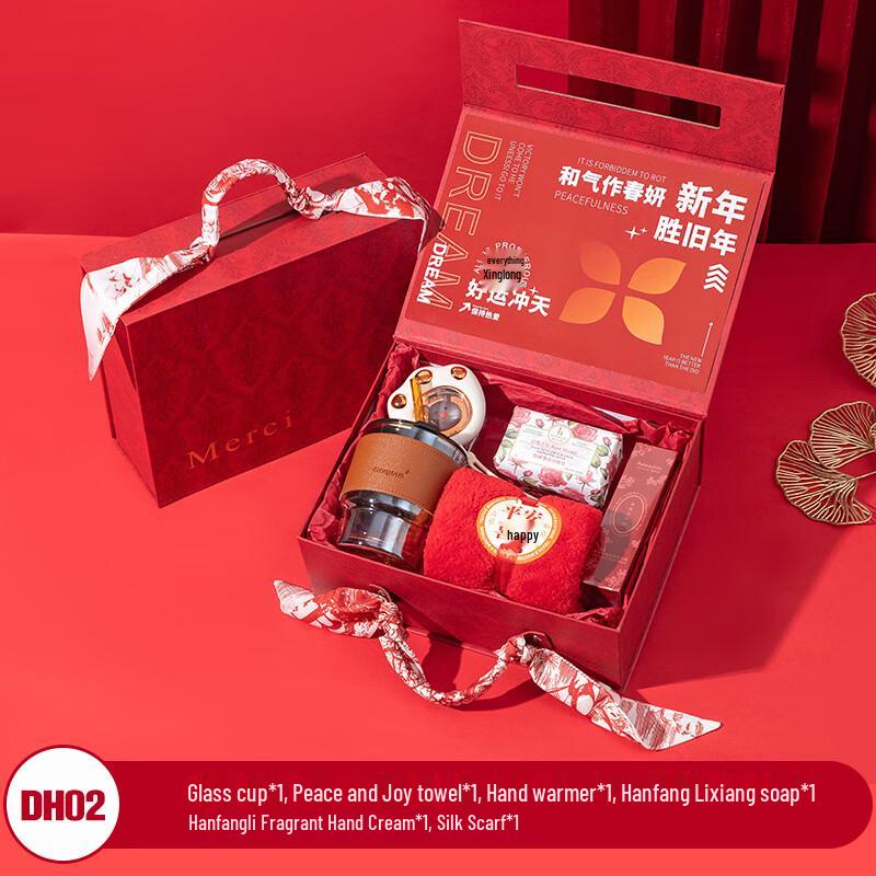 Ailan Huijia New Year Celebration Gift Set