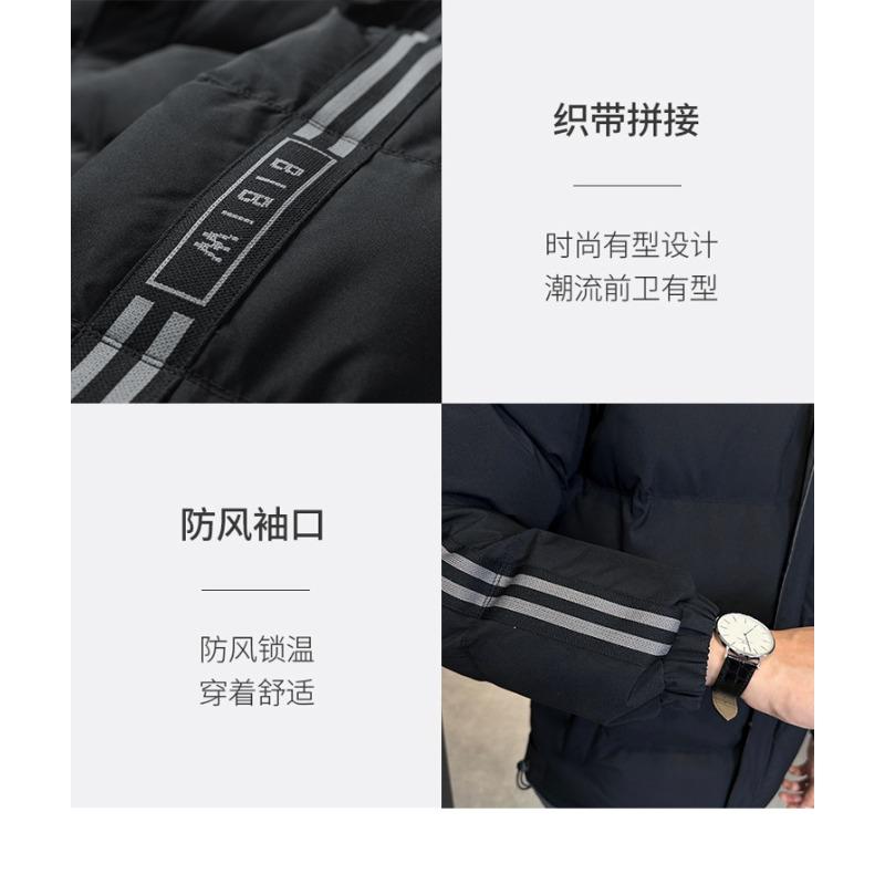 Casual down cotton jacket men's autumn and winter new young and middle-aged Hong Kong style cotton jacket loose plus size hooded cotton jacket