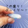 Plump Resin Made in Resin for UV Resin Plump Hard Clear Trending on Social Media High-Viscosity Resin, Liquid, Japan, 100g, Artists, Liquid, Resin,