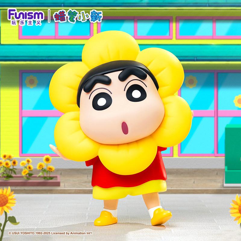 Funism Crayon Shin-Chan Actionfigur Modellpuppe Brandneu OVP Zubehör Sonnenblume Schreibtisch Schrulliges Kreatives Ornament Spielzeug Geschenk