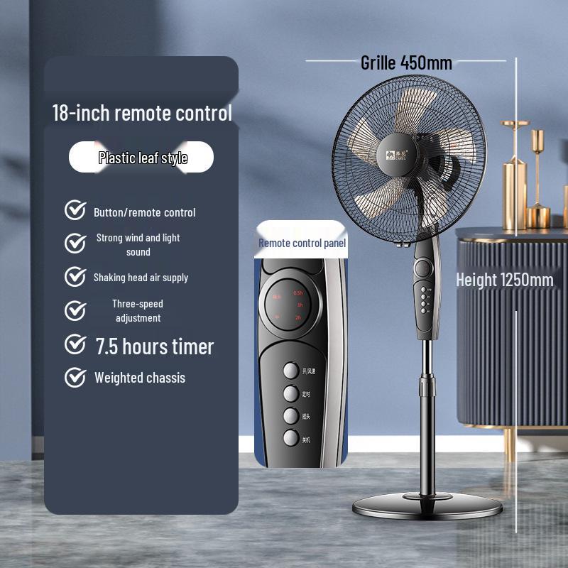 Camel Silent Oscillating Floor & Desktop Fan with Remote Control - Perfect for Home or Dorm, Free Shipping