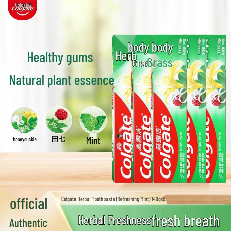 

Colgate Herbal Gum Care & Fresh Mint Toothpaste