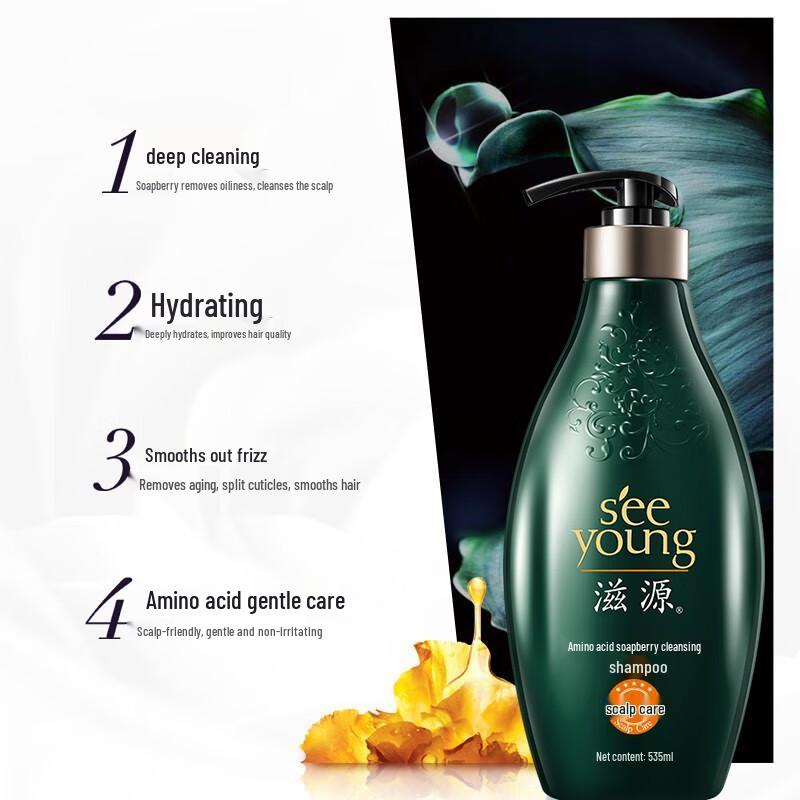 Zi Yuan Sapindus Amino Acid Shampoo 535ml