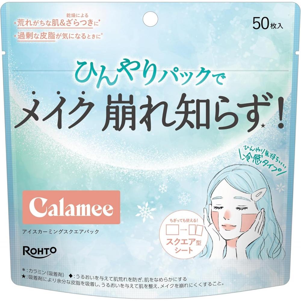 Calamee Calamee Квадратные охлаждающие маски-патчи для лица Calamee Маска для лица Уход за лицом Контроль себума 50 штук Охлаждающий тип