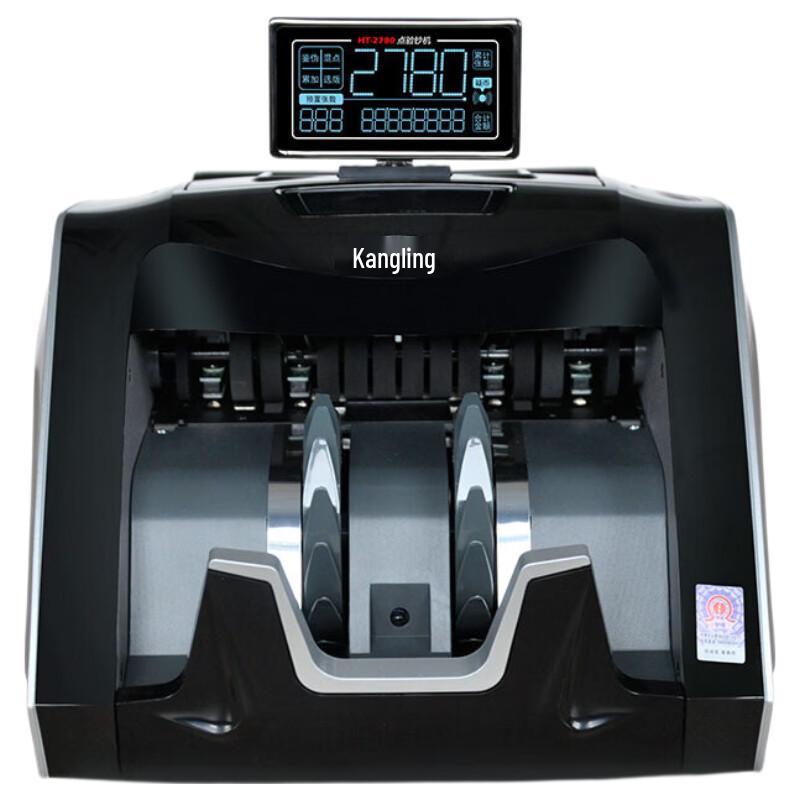 KANGYI JBYD-HT-2780(B) Mixed Denomination RMB Banknote Counter