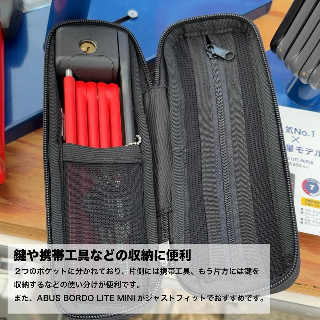 Japanese LEZYNE Flow Tool Caddy Pro Bicycle Waterproof Tool 73g [Official Product] Bag/Tool Case, Can, Black,