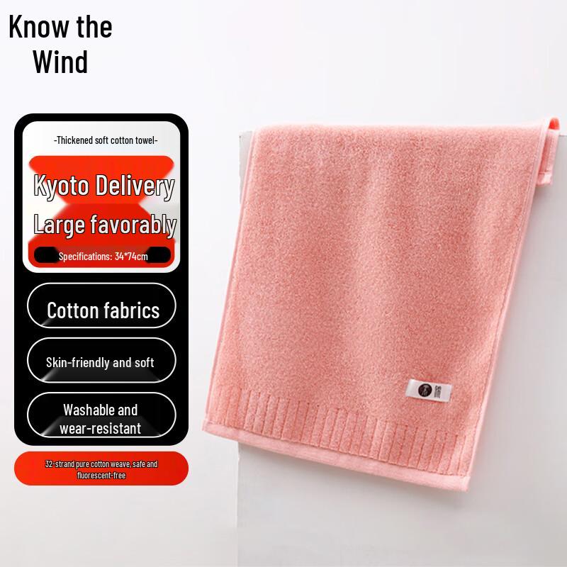 Zhi Feng Business Soft Cotton Towel