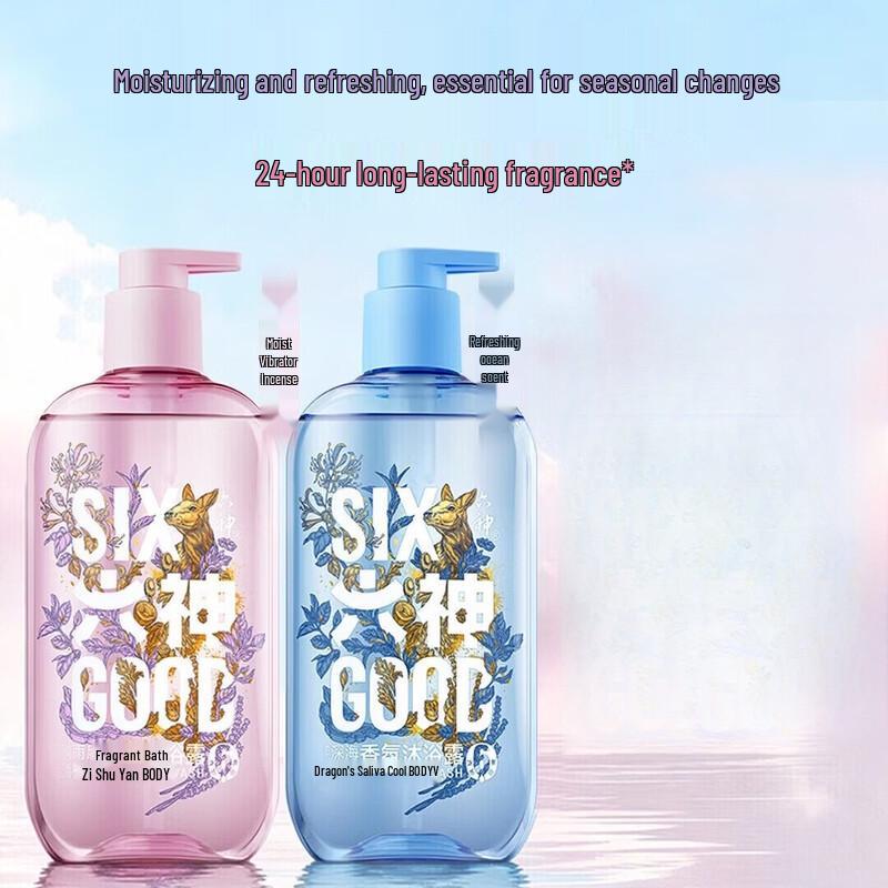 Liushhen Long-lasting Fragrance Shower Gel Set