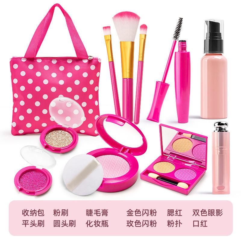 Toys Little Girls Children'S Cosmetics Set Model Makeup Play House
