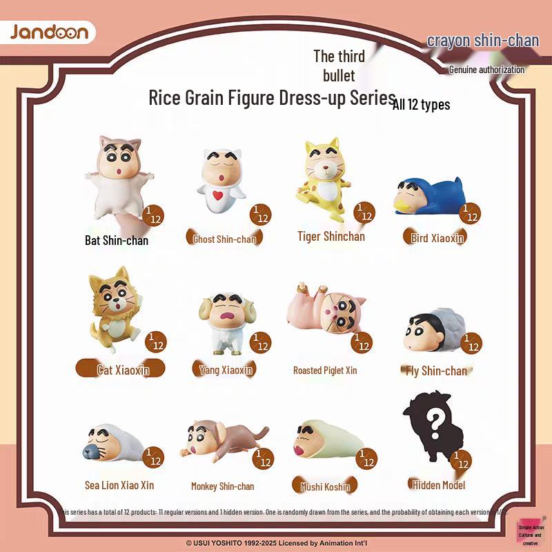 Jiantong Crayon Shin-chan Animal Series 2 Blind Box Figure Ornament Random 1