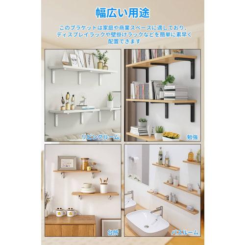 DADAGUAI Shelf Brackets, Hidden Shelf Brackets, L-Shaped Brackets, Shelf Supports, Space-Saving Storage, Steel Hanging Shelf Brackets, Heavy-Duty, 135