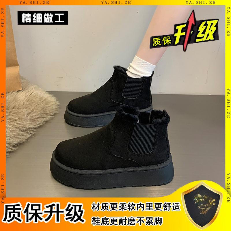 Thick-soled snow boots women's winter 2 new velvet thickened warm boots bread women's shoes big cotton shoes