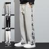 Wassup Sohot Men's Loose Fit Jogger Sweatpants
