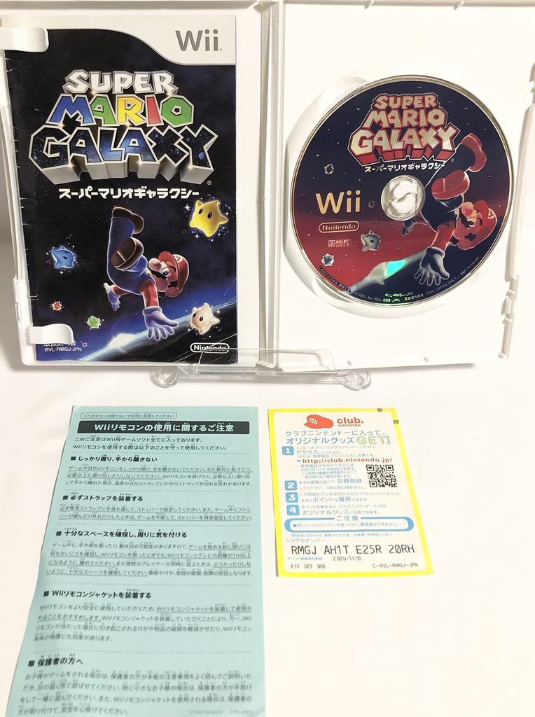 Super Mario Galaxy