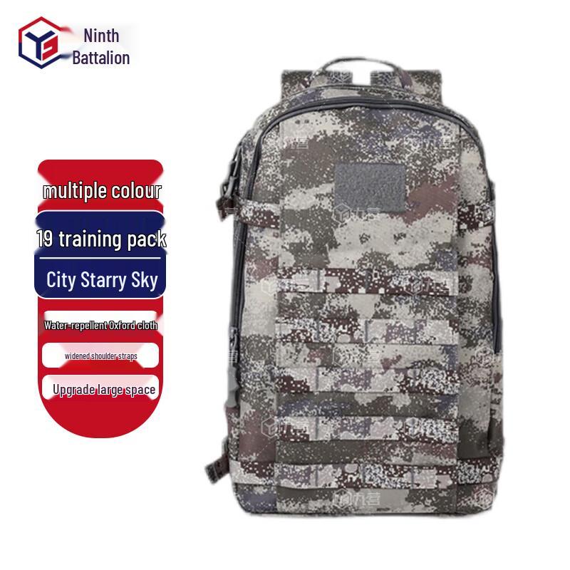 Nine Camp Camouflage Outdoor Tactical Backpack