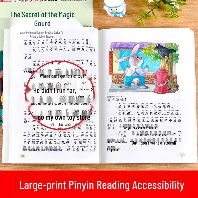 Primary School Pinyin Reading Set: 10 Award-Winning Children's Books by Renowned Chinese Authors, Teacher Recommended.