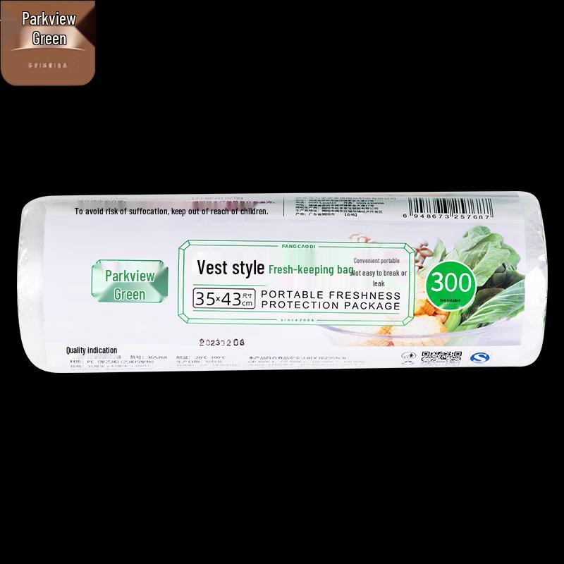 Fangcaodi Large Thickened Vest-Style Food Storage Bags (300 Count)