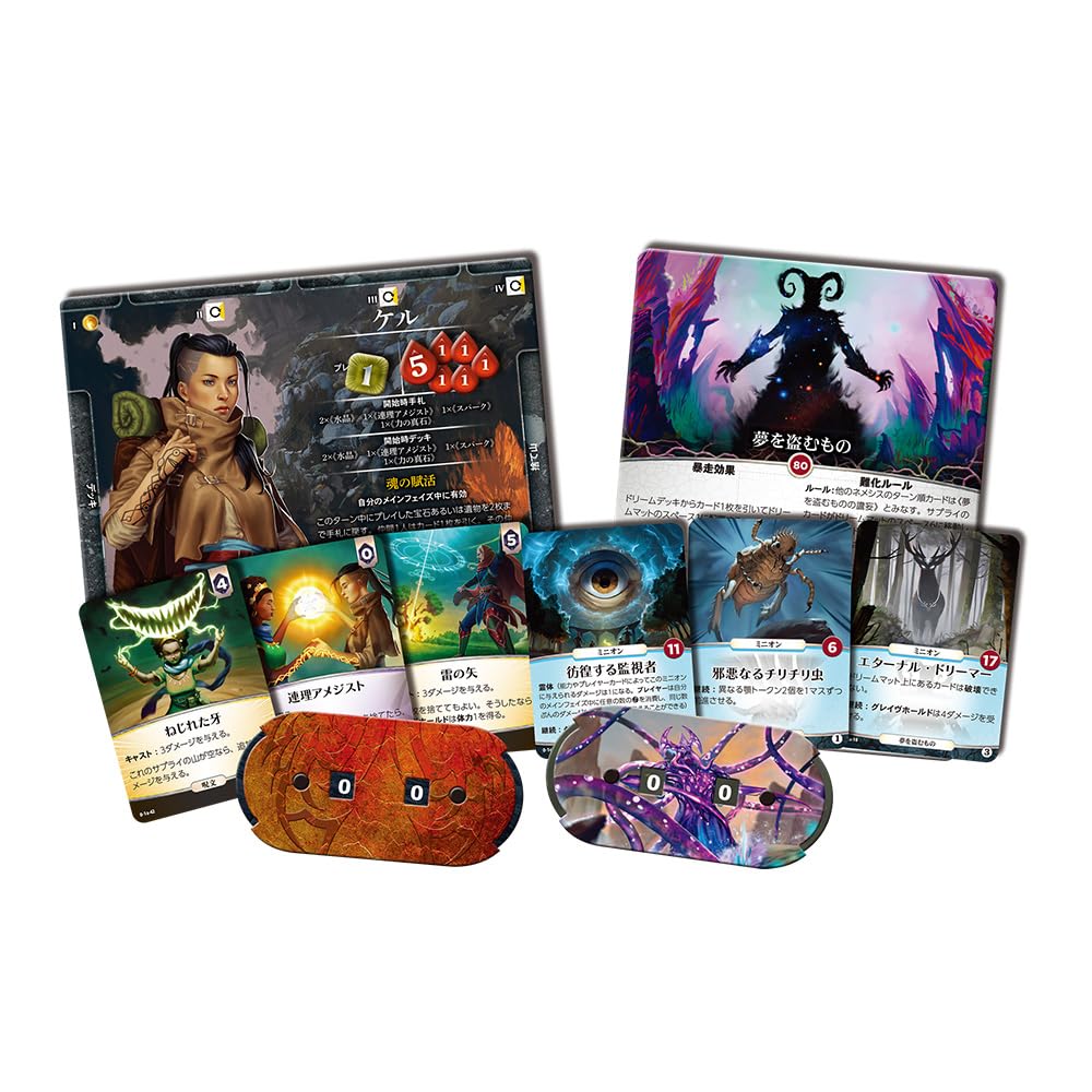 Arclight The Banished 60 Ages Board Game Aeon's End (1-4 Players, Minutes, 14+)