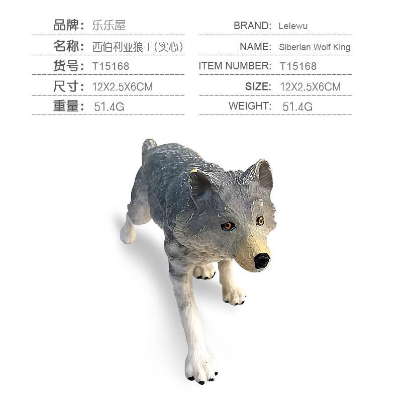 Wildtier Wolf PVC Modellset mit statischem Design für pädagogisches Kinderspiel