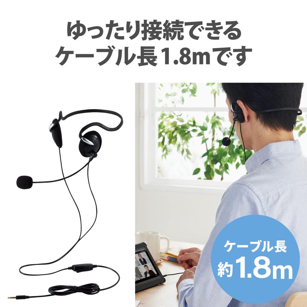 Elecom Wired Neckband Headset with Connection with and Nintendo Mute Flexible Microphone, 4-Pole 3.5mm [Compatible PS5, PS4, Switch], Function,