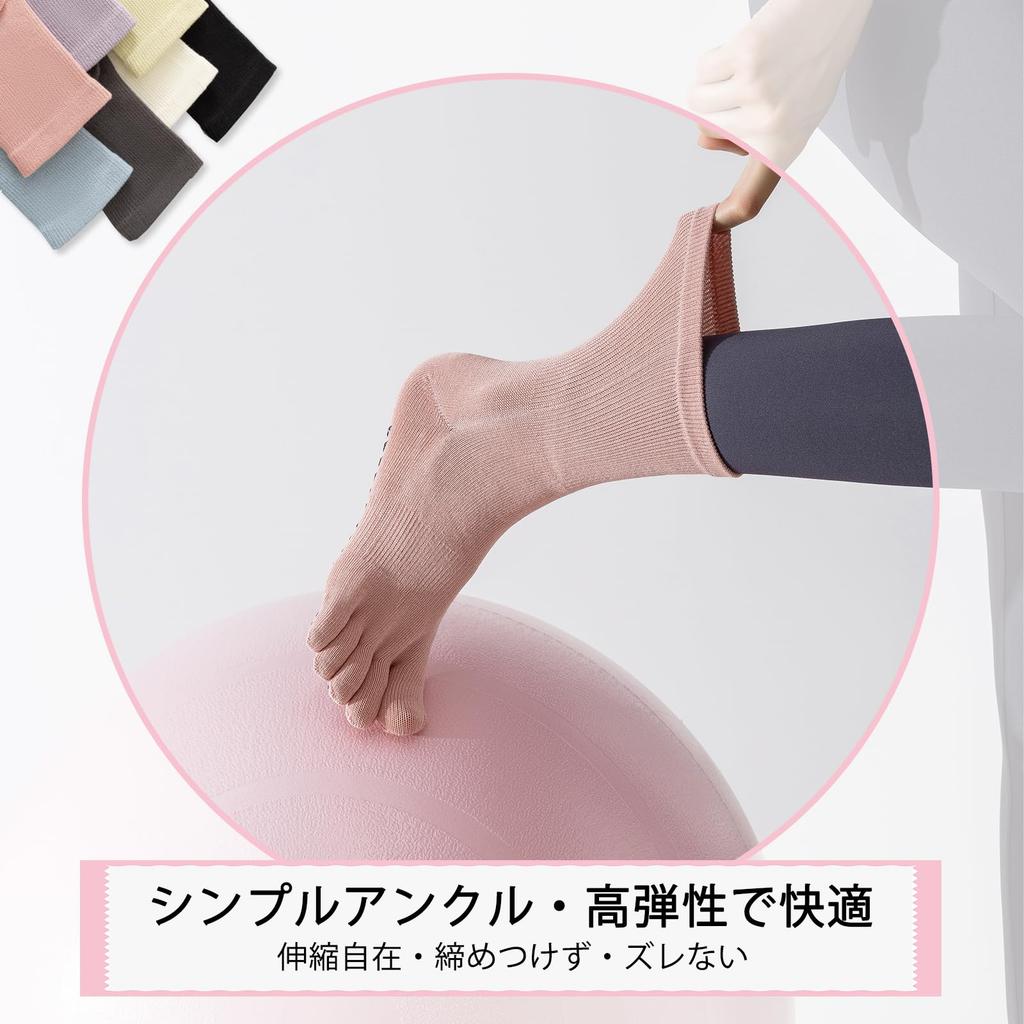 Amzbag Yoga and Pilates Socks 3D 3D Yoga Grip Pilates Cold Odor Indoor for Hot Summers and Cold High Sock Type White of [5-Toe, Non-Slip, Stay-Stay