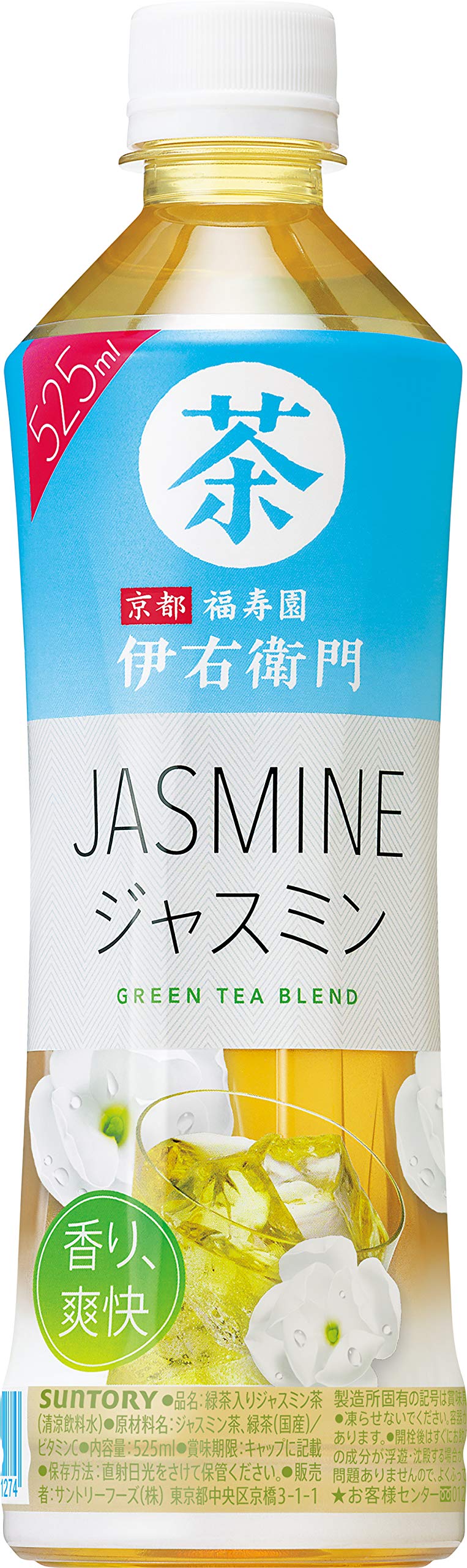 

Suntory Iemon Jasmine 525 мл x 24 флакона