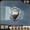 Titanium All-metal Sun-resistant and Non-fading Electric Motorcycle 3D Three-dimensional Car Sticker Modified Decorative Sticker Body Side Logo Badge