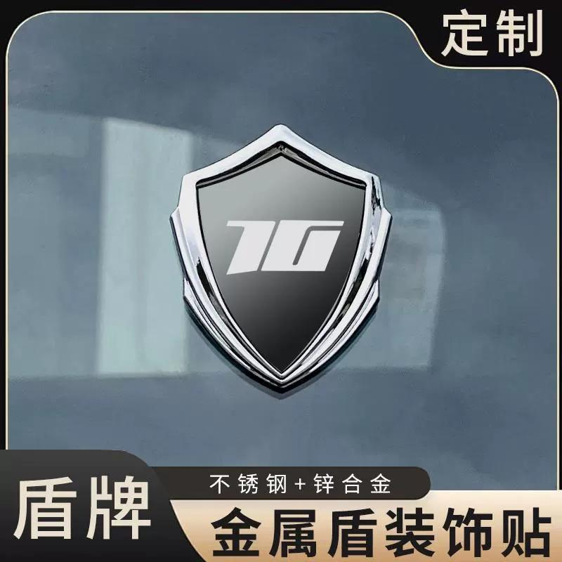 Titanium All-metal Sun-resistant and Non-fading Electric Motorcycle 3D Three-dimensional Car Sticker Modified Decorative Sticker Body Side Logo Badge