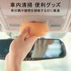 TICARVE Car Cleaning Gel Cleaner, Dust Removal Slime for Car Interiors, Convenient Car Supplies, Dust and Debris Absorbing Sticky Cleaner,