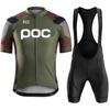 2026 Summer Breathable Cycling Suit Set Cycling Set Bicycle Uniform Summer Cycling Jersey Set Road Bike Jersey Mtb Cycling Clothing Breathable Cycling Clothing