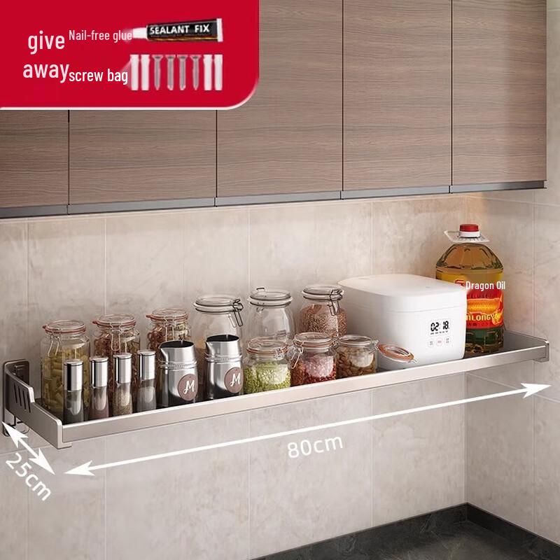 QinChen Wall-Mounted Carbon Steel Storage Rack
