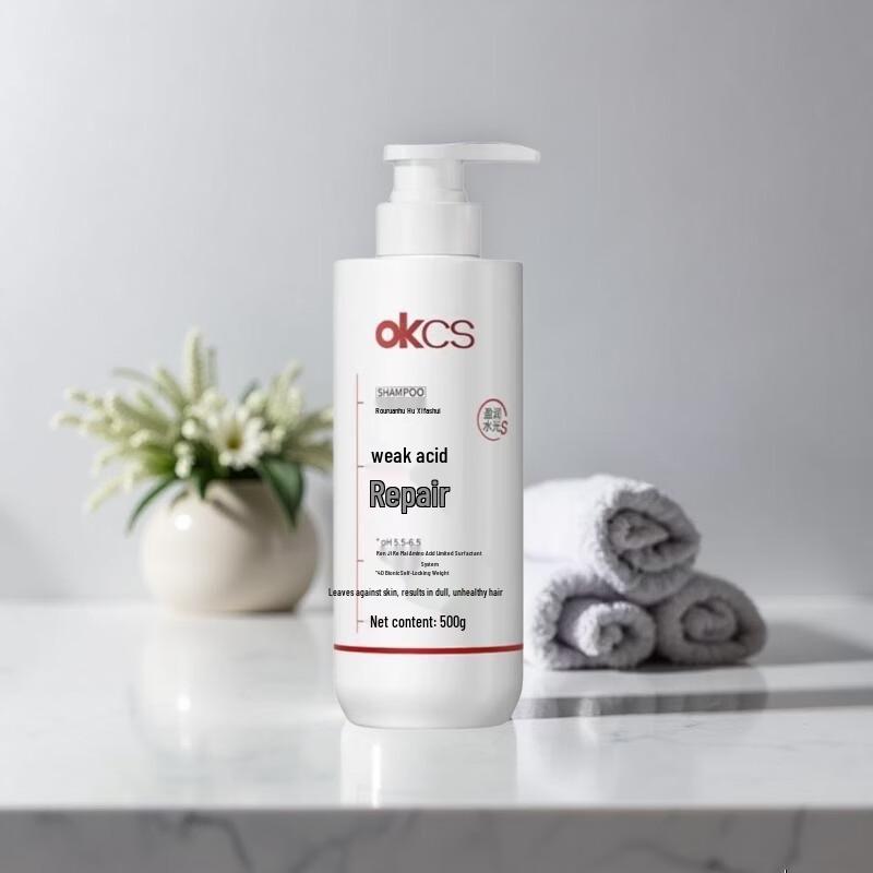 OKCS Damaged Hair Repair & Volumizing Shampoo