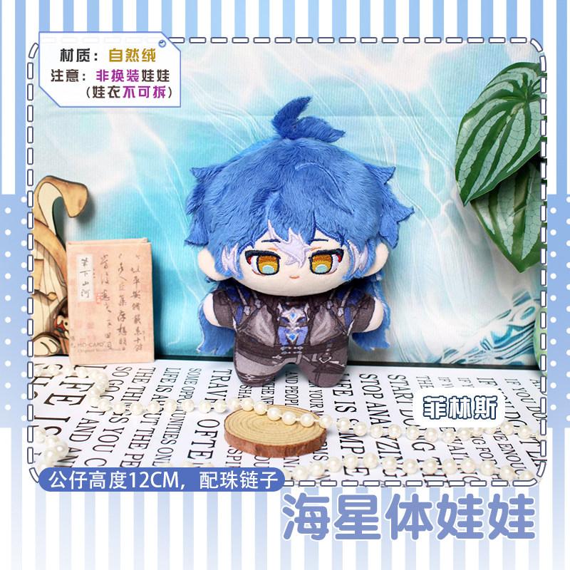 

Genshin Impact Kinich Mavuika Citlali Kachina Mualani Stuffed 12cm Plushies Plush Doll Clothes Bag Pendant Keychain Anime Toy