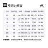 Adidas Originals T Shirt Men's White JX2628